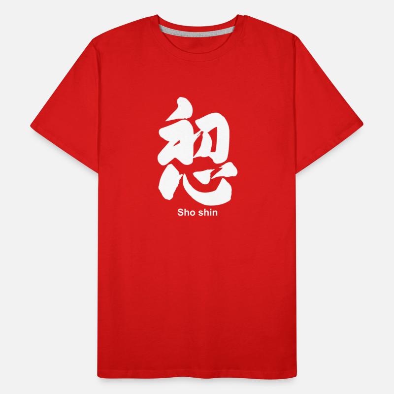 Buddhism Shoshin Symbol For Buddhist Believer