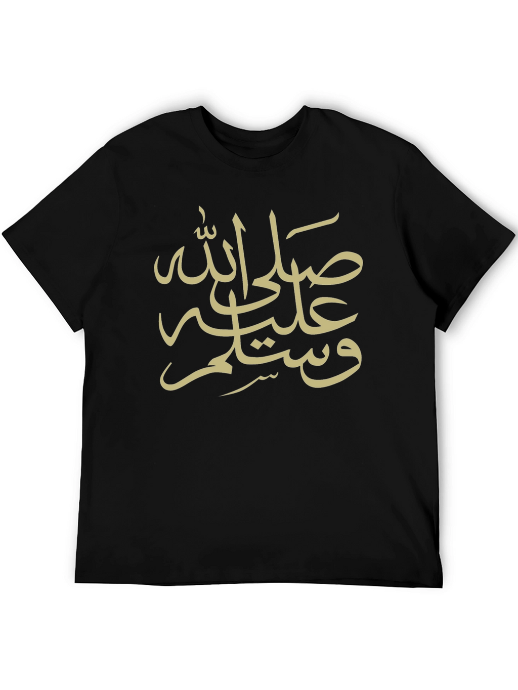 Elegant Black T-Shirt with Islamic Calligraphy Design