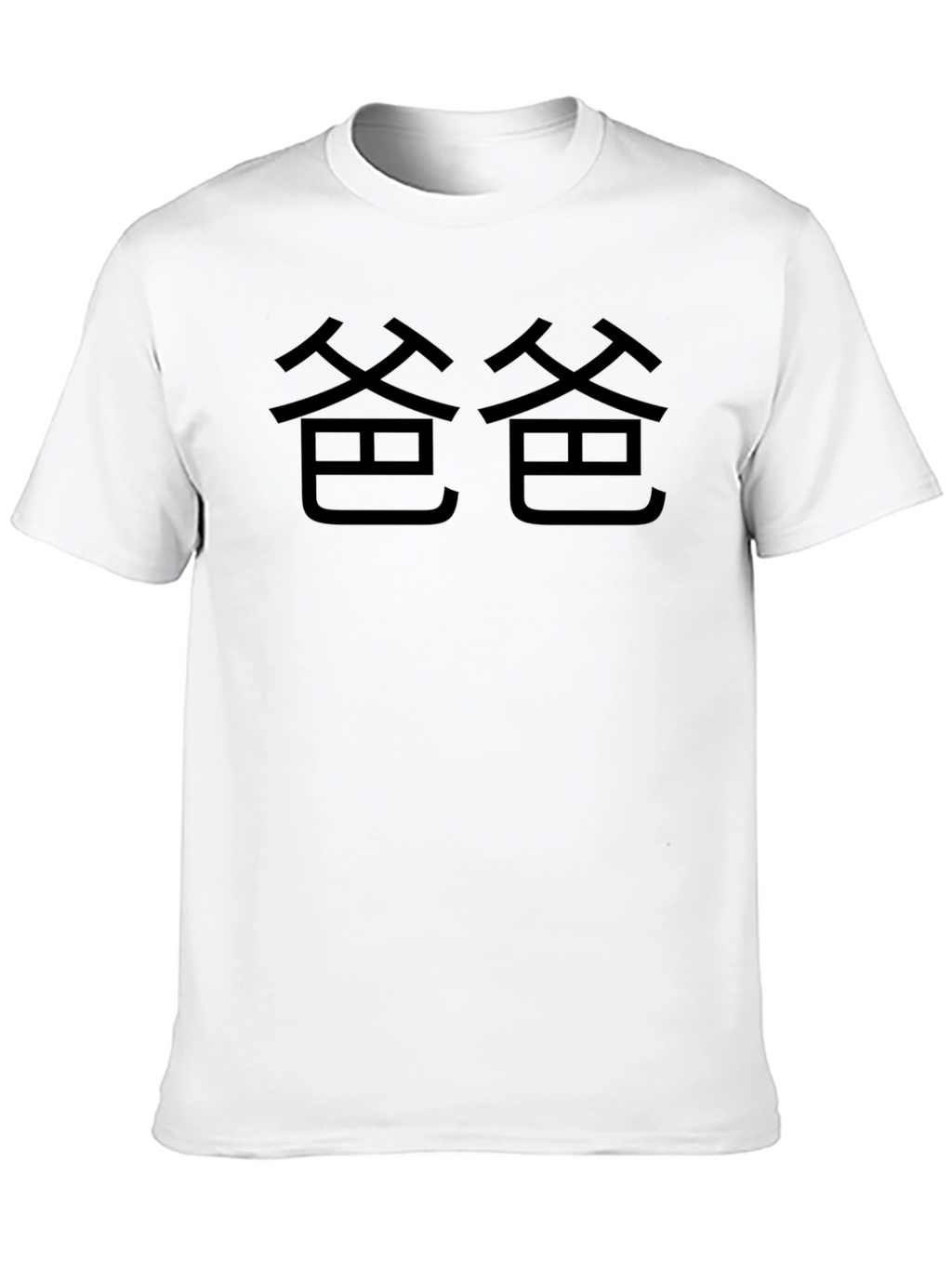 Black Graphic Tee - Chinese Characters