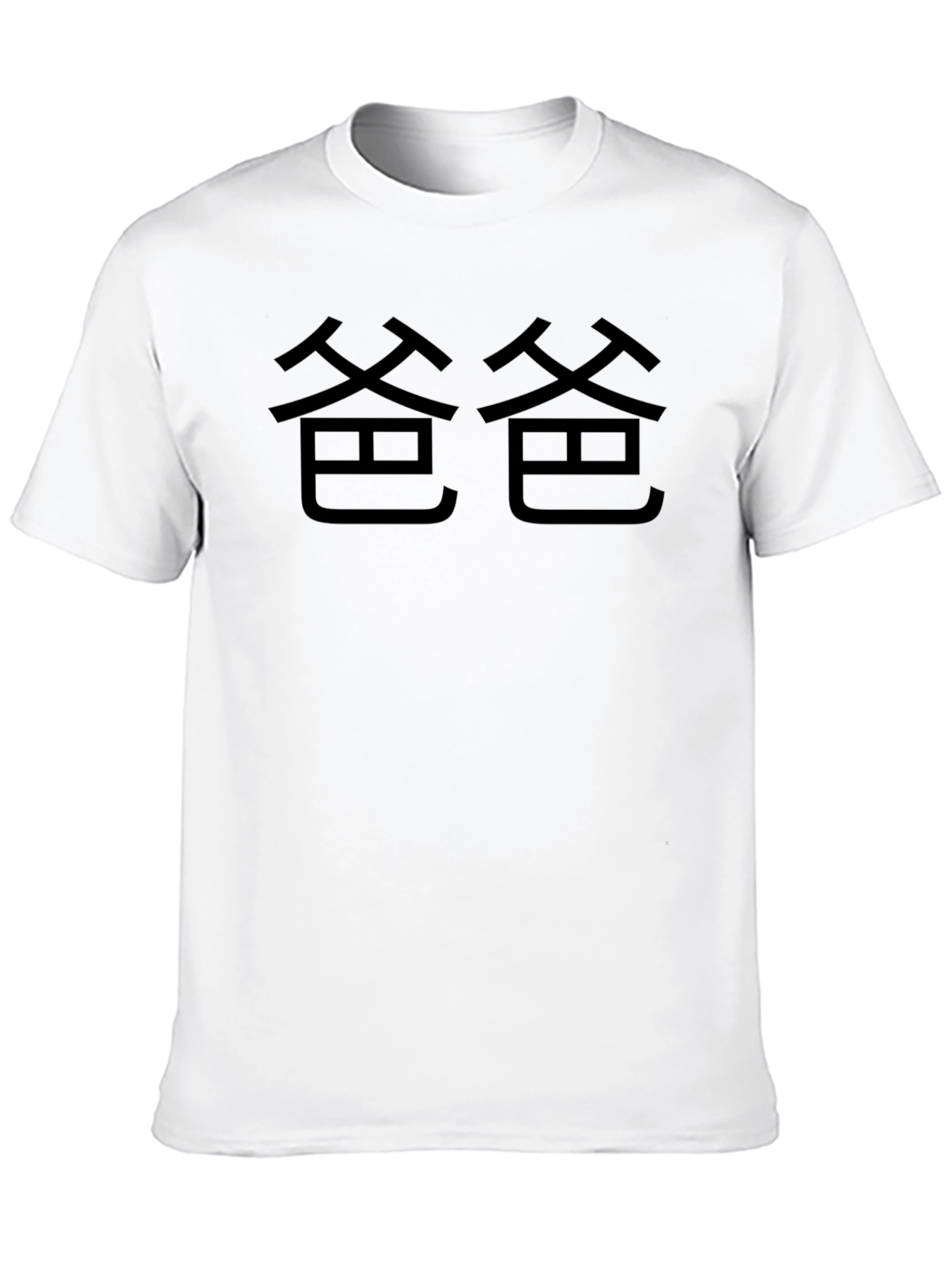 Black Graphic Tee - Chinese Characters