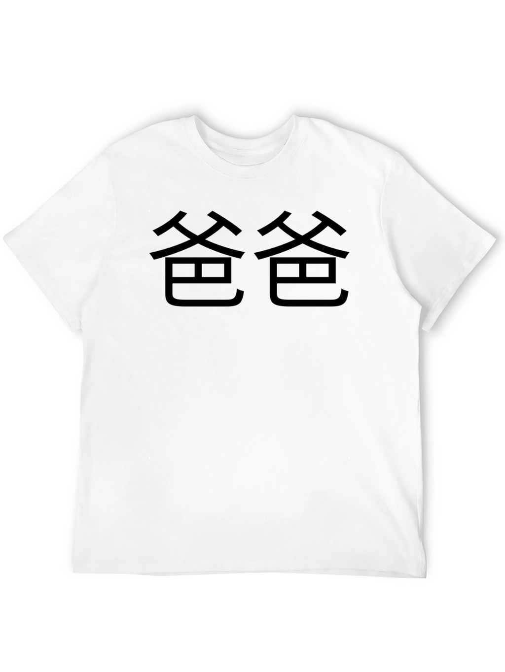 Black Graphic Tee - Chinese Characters