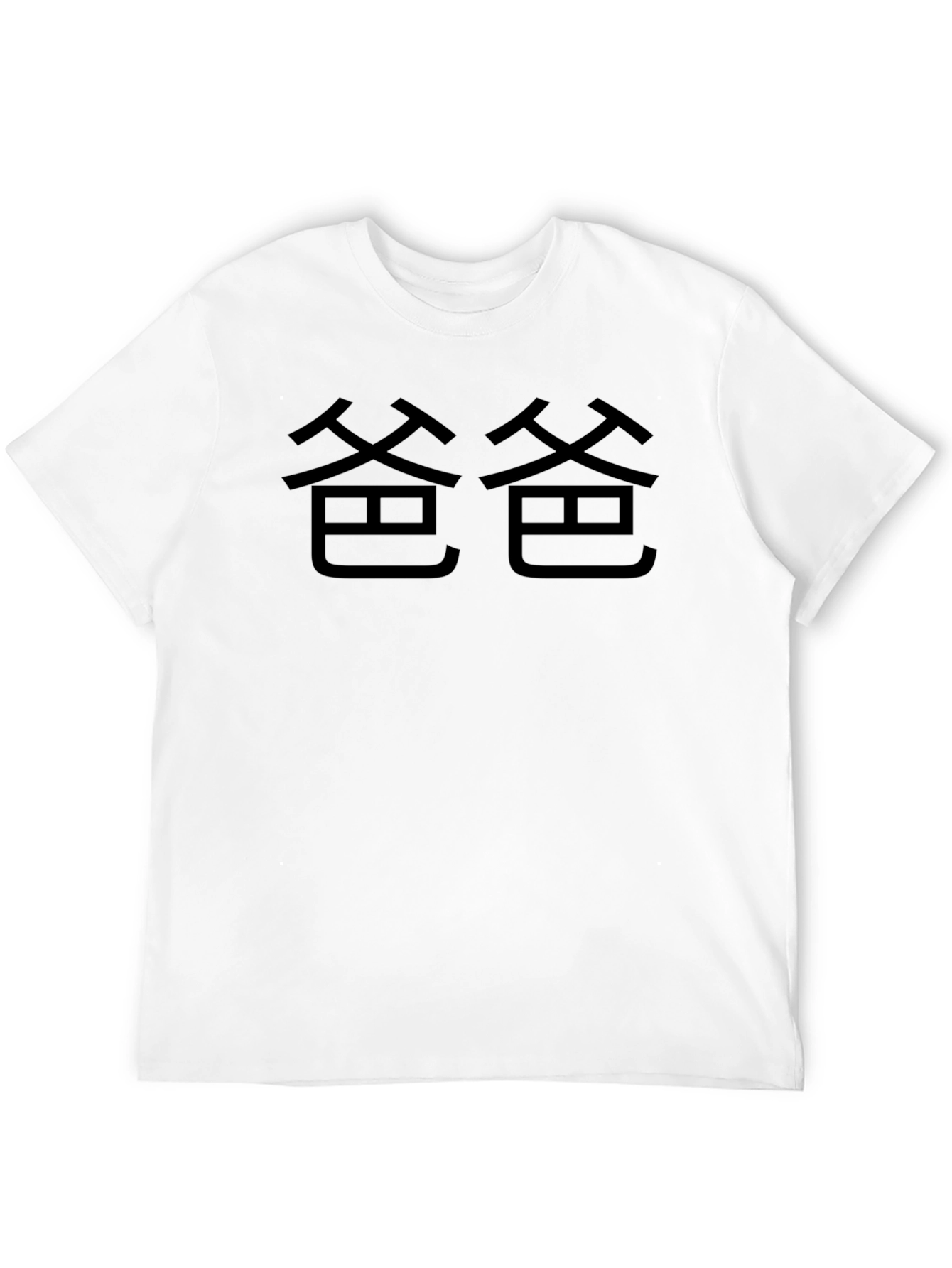 Black Graphic Tee - Chinese Characters