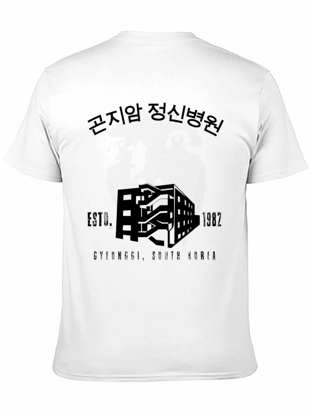Gonjiam Asylum T-Shirt