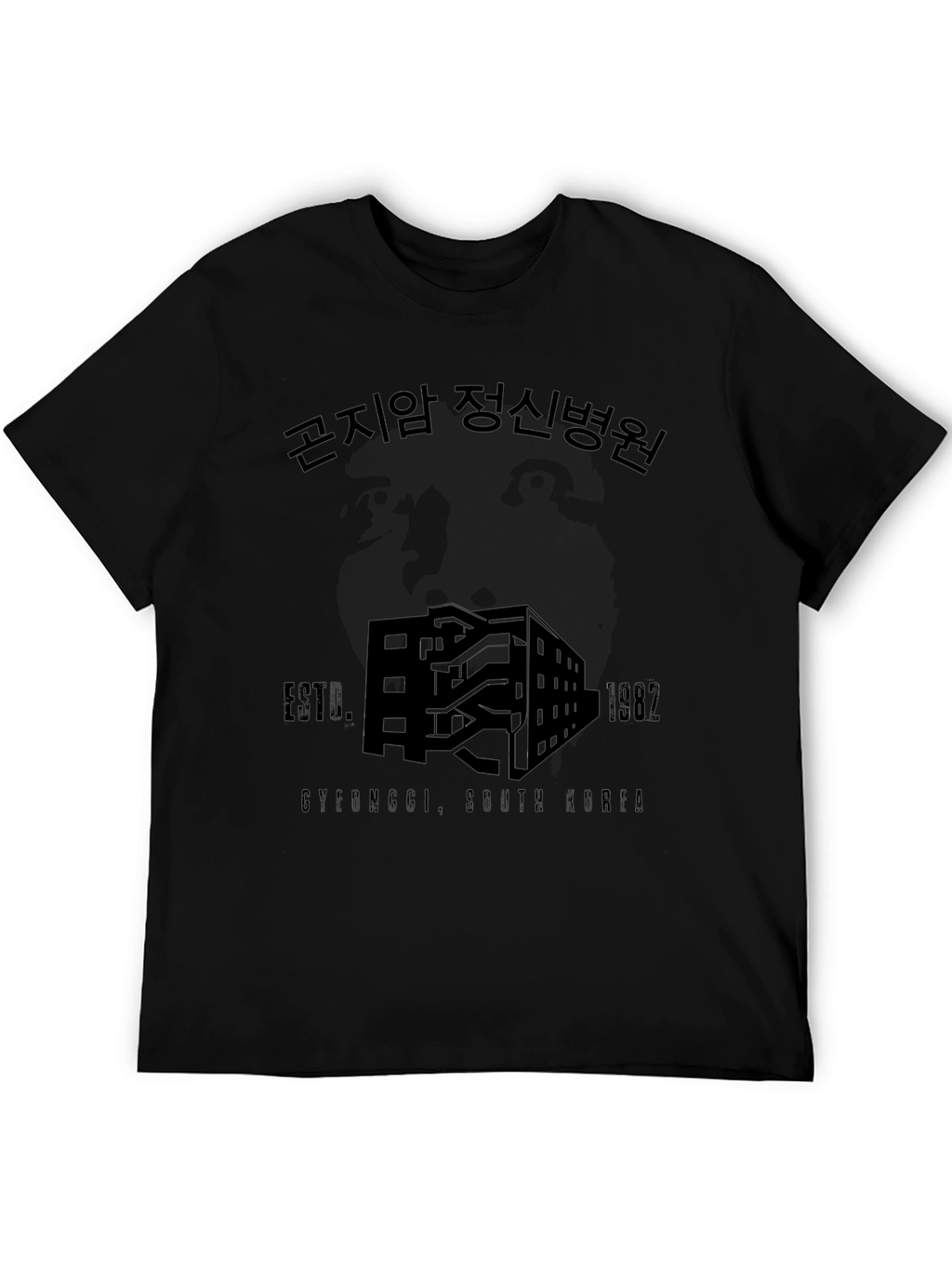 Gonjiam Asylum T-Shirt