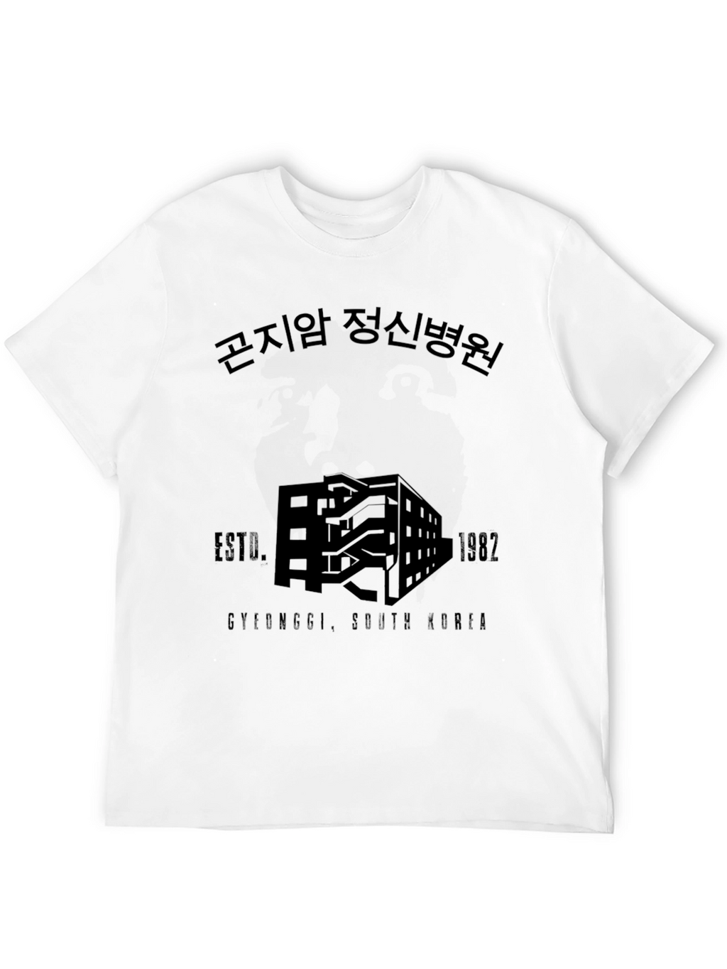 Gonjiam Asylum T-Shirt