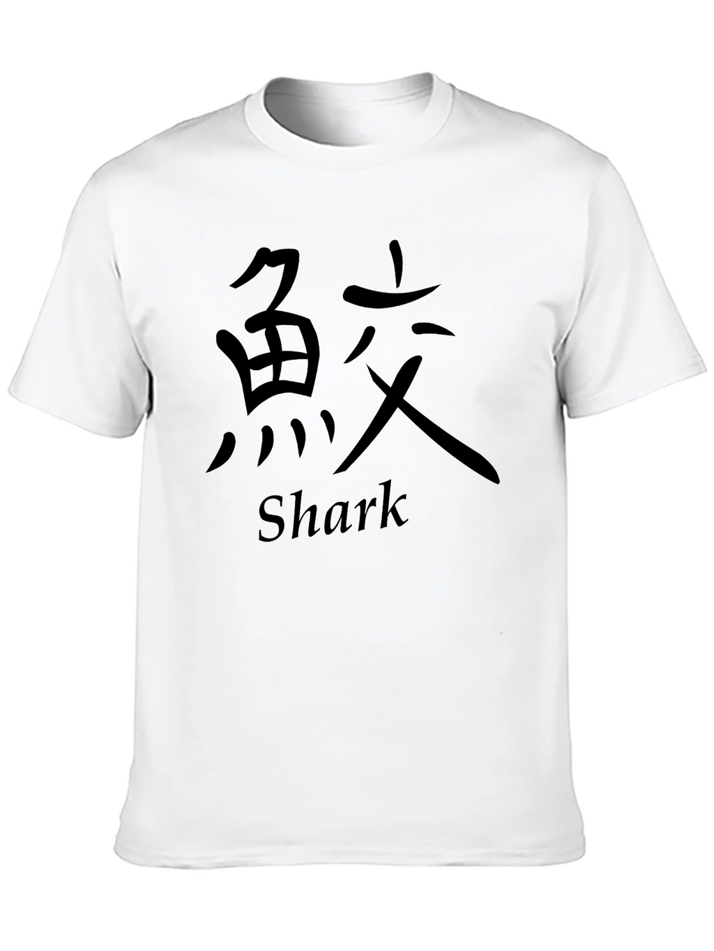 Shark Kanji Graphic Print Black T-Shirt