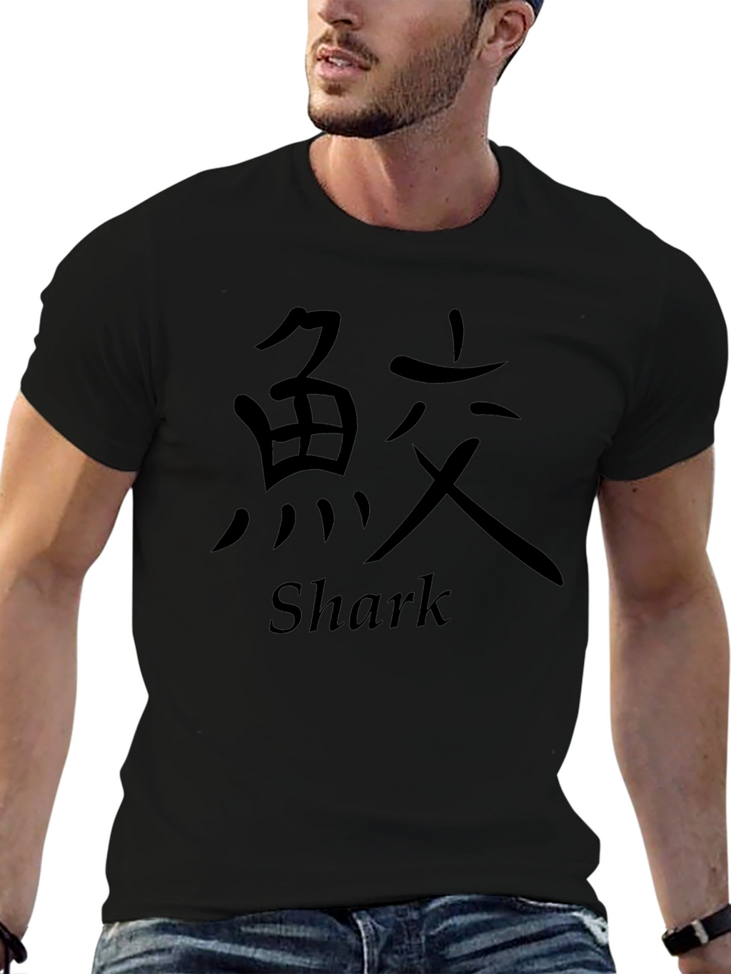 Shark Kanji Graphic Print Black T-Shirt