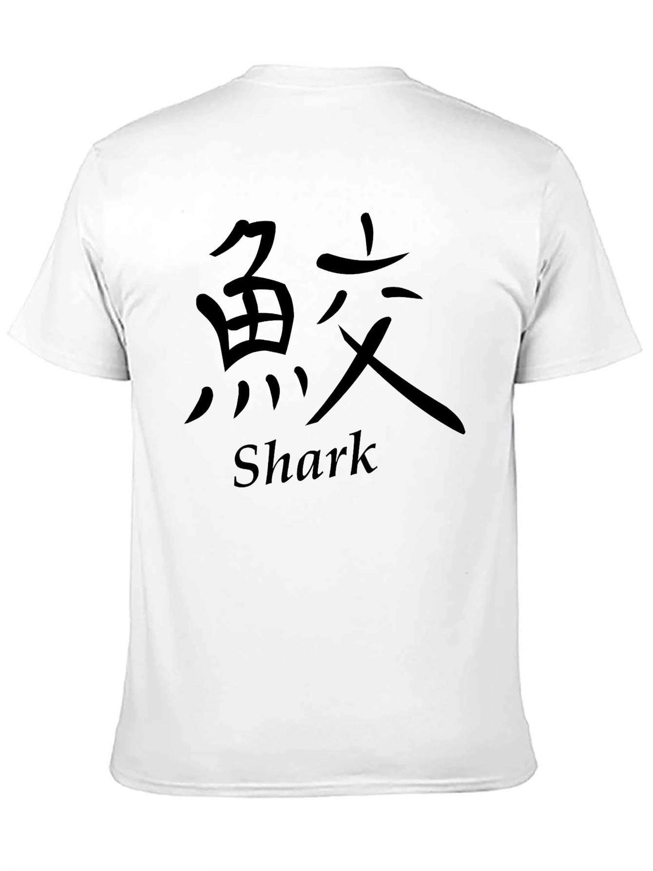 Shark Kanji Graphic Print Black T-Shirt