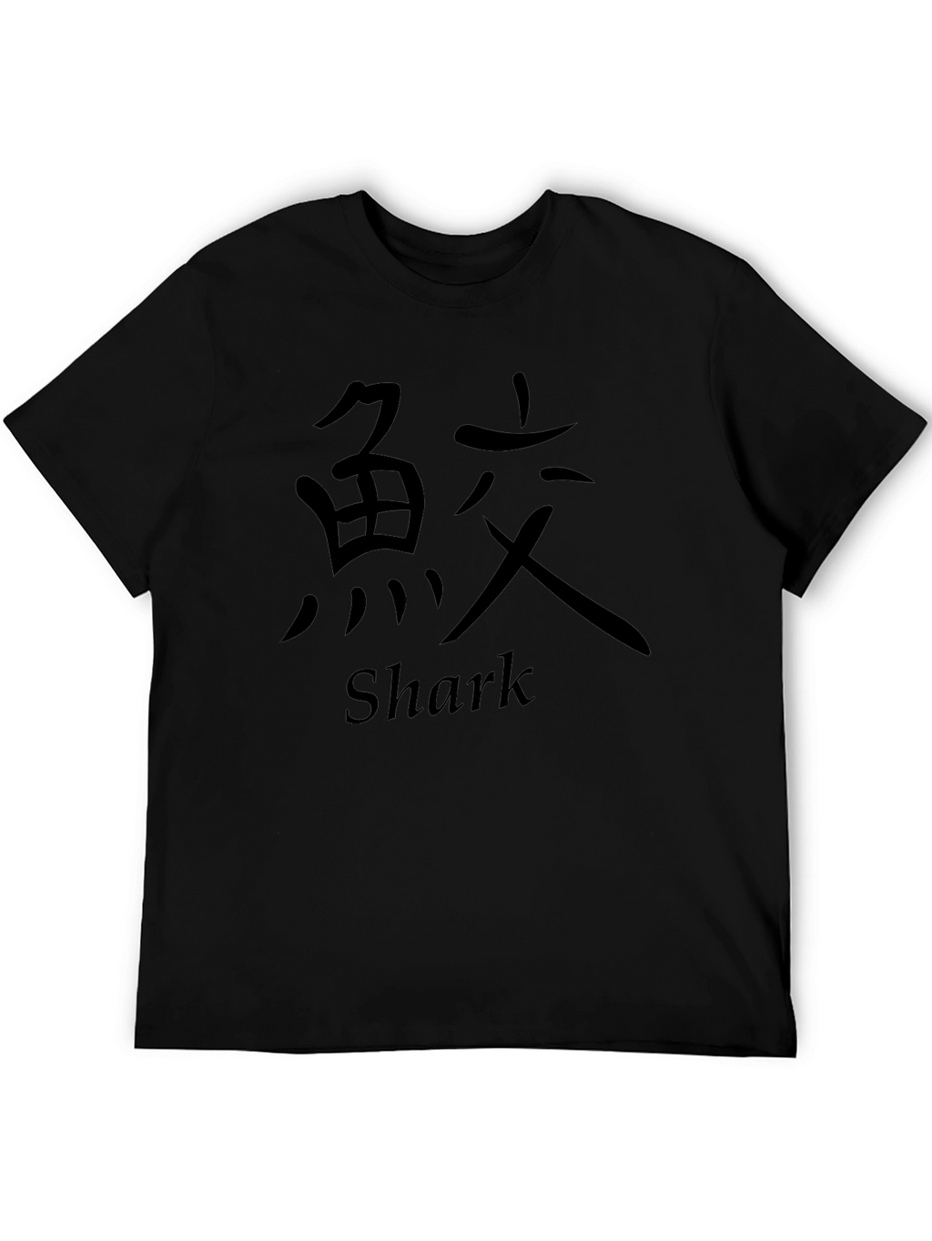 Shark Kanji Graphic Print Black T-Shirt