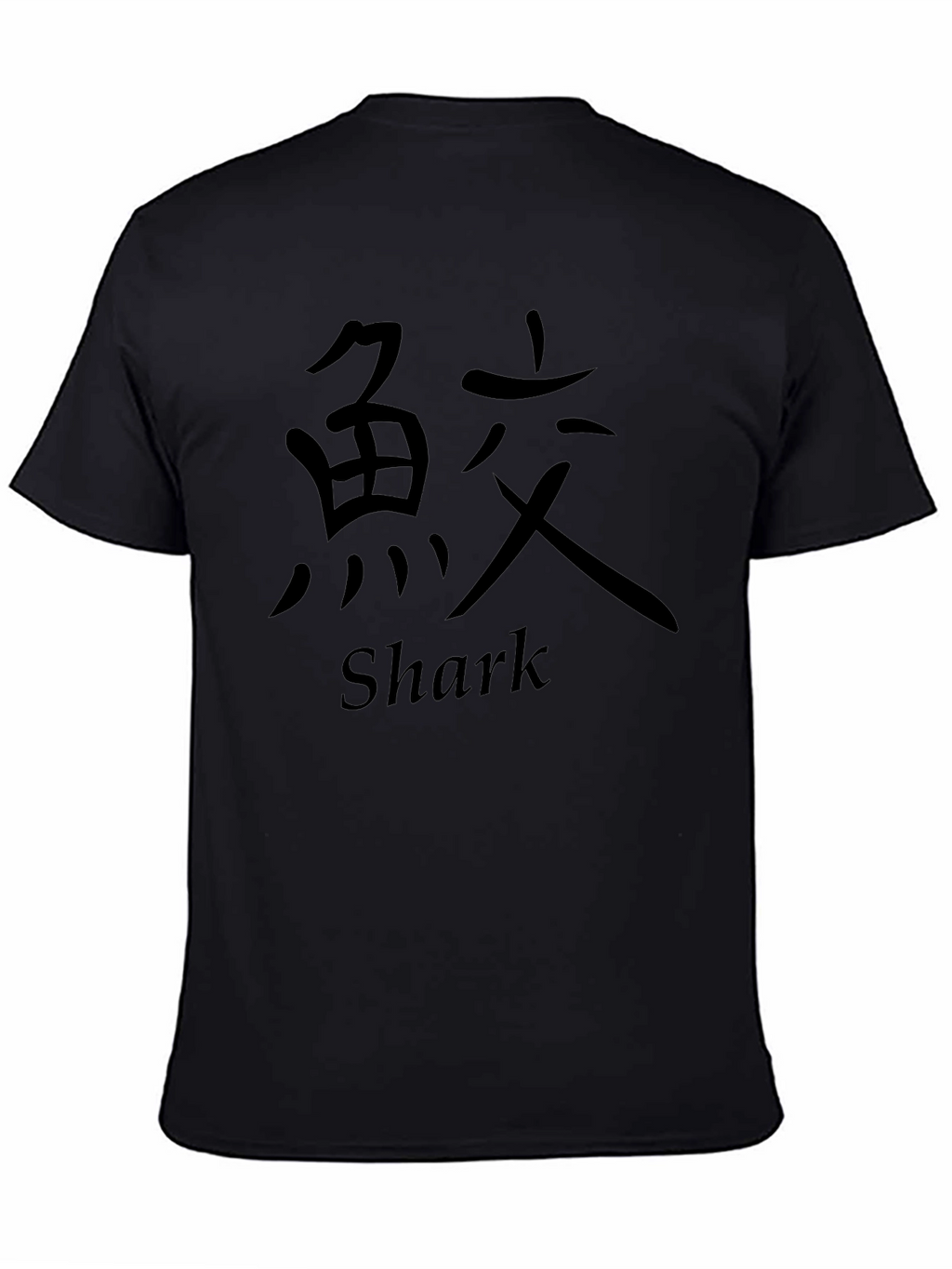 Shark Kanji Graphic Print Black T-Shirt