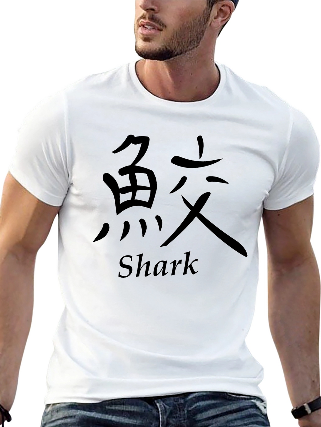 Shark Kanji Graphic Print Black T-Shirt