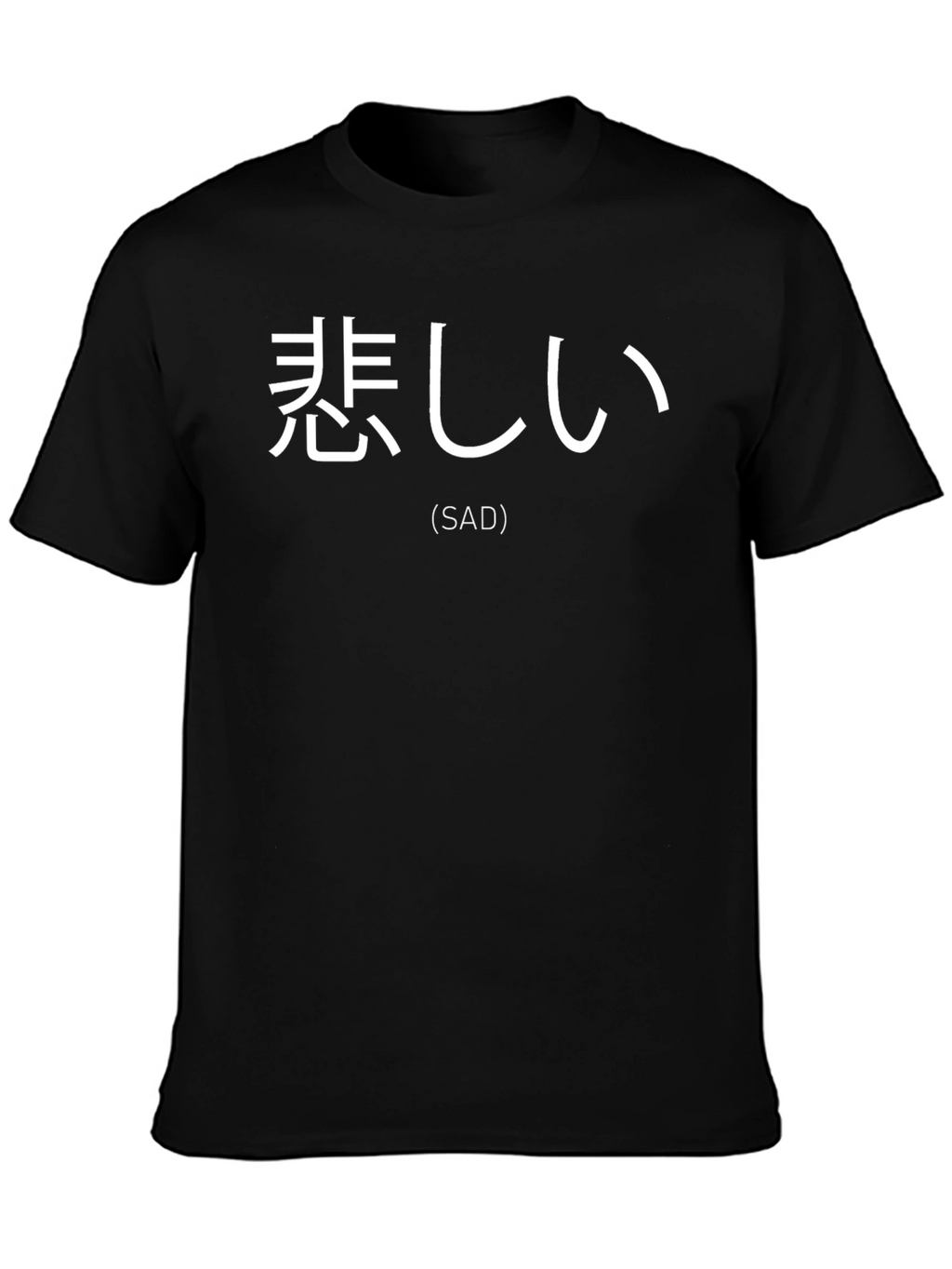 Sad Kanji T-Shirt - Japanese Aesthetic Tee