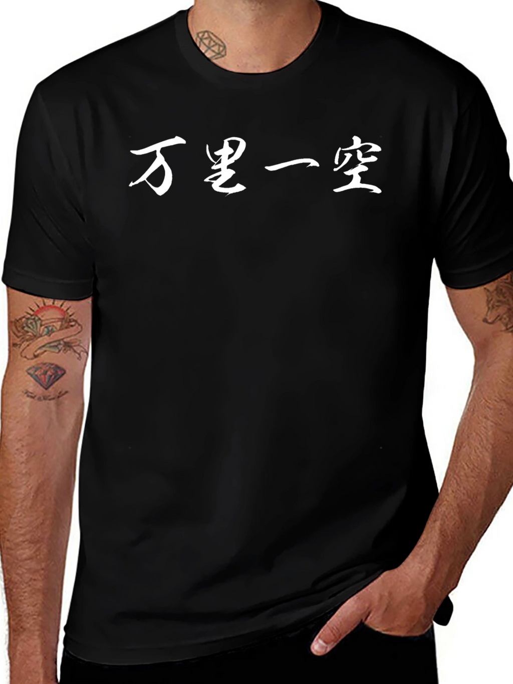 Chinese Character Graphic Black T-Shirt