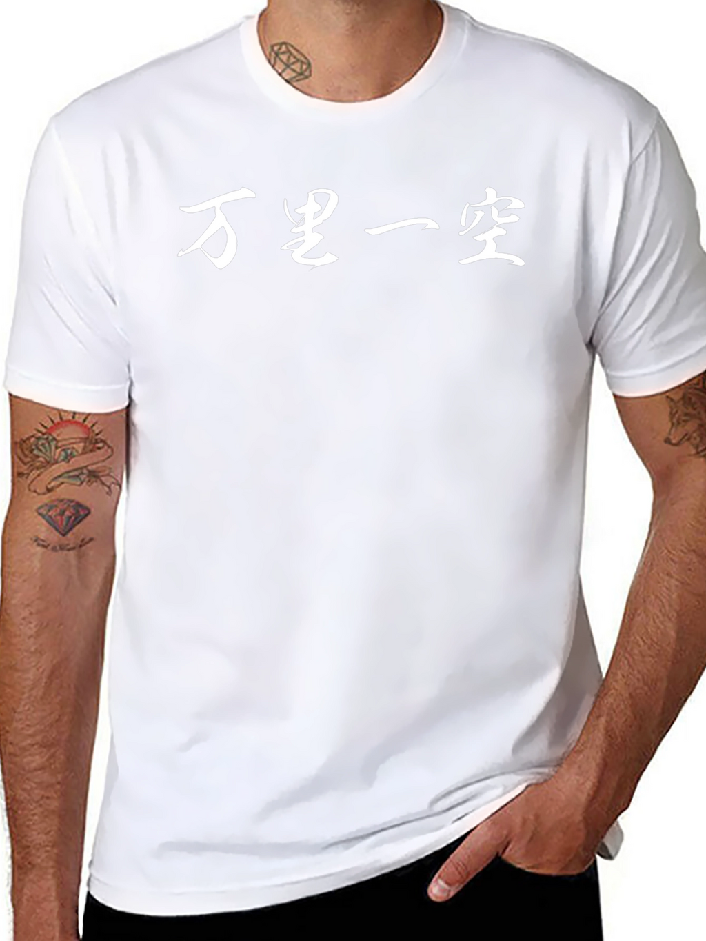 Chinese Character Graphic Black T-Shirt