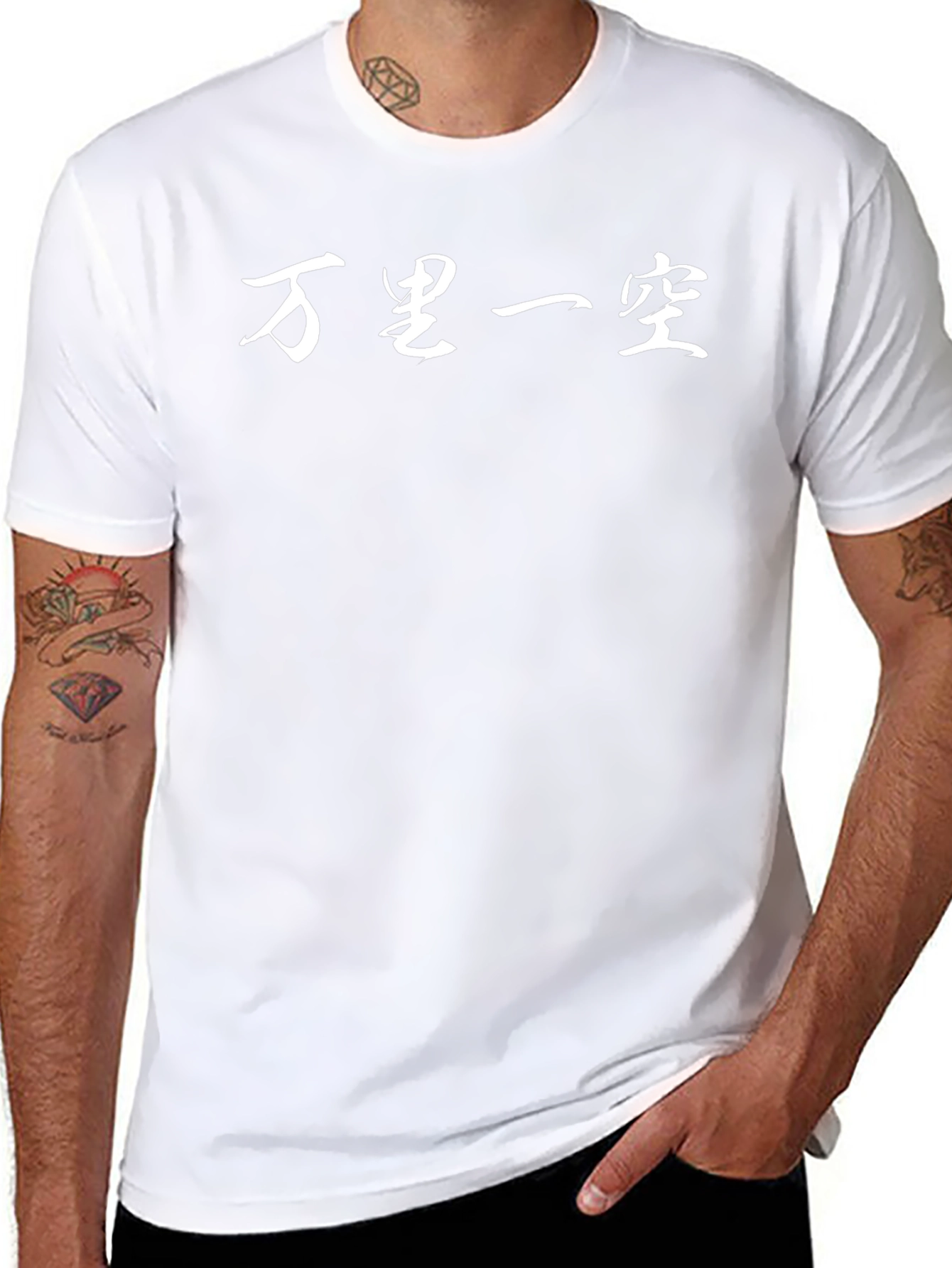 Chinese Character Graphic Black T-Shirt
