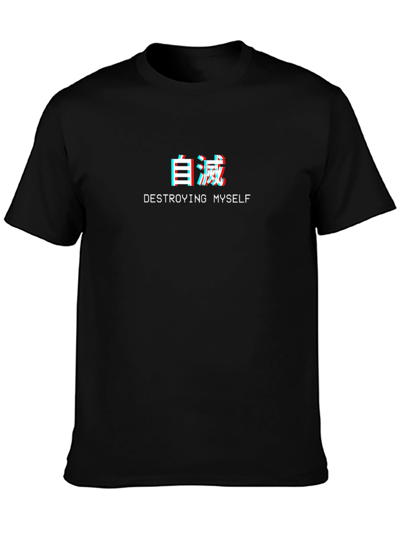 Destroying Myself T-Shirt - Edgy Aesthetic
