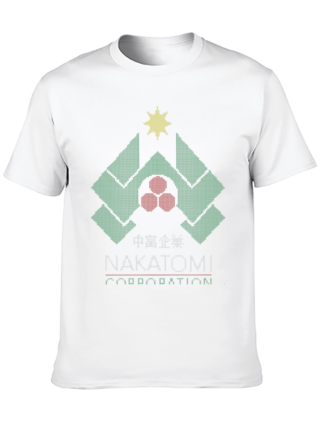 Nakatomi Plaza Holiday T-Shirt