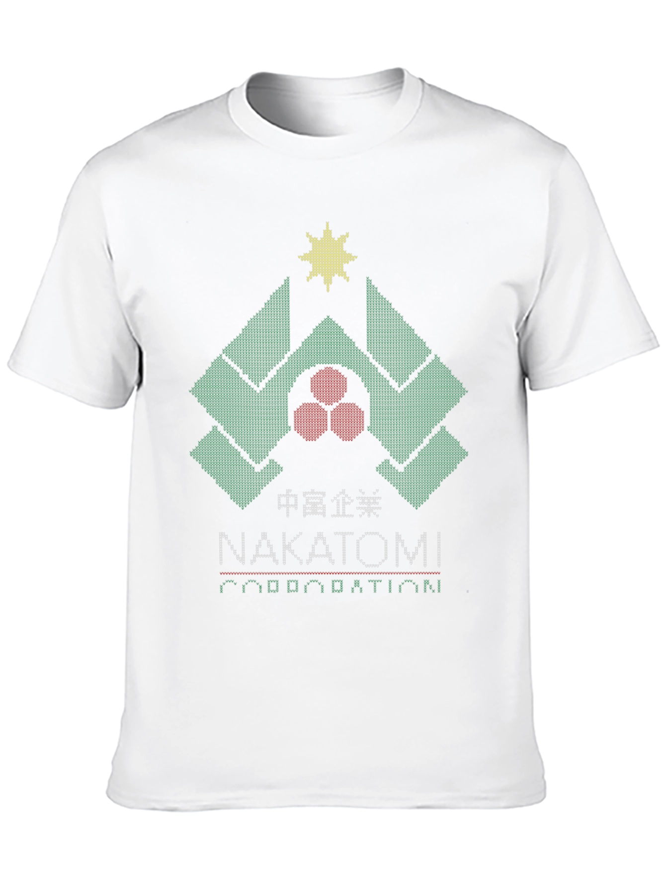 Nakatomi Plaza Holiday T-Shirt