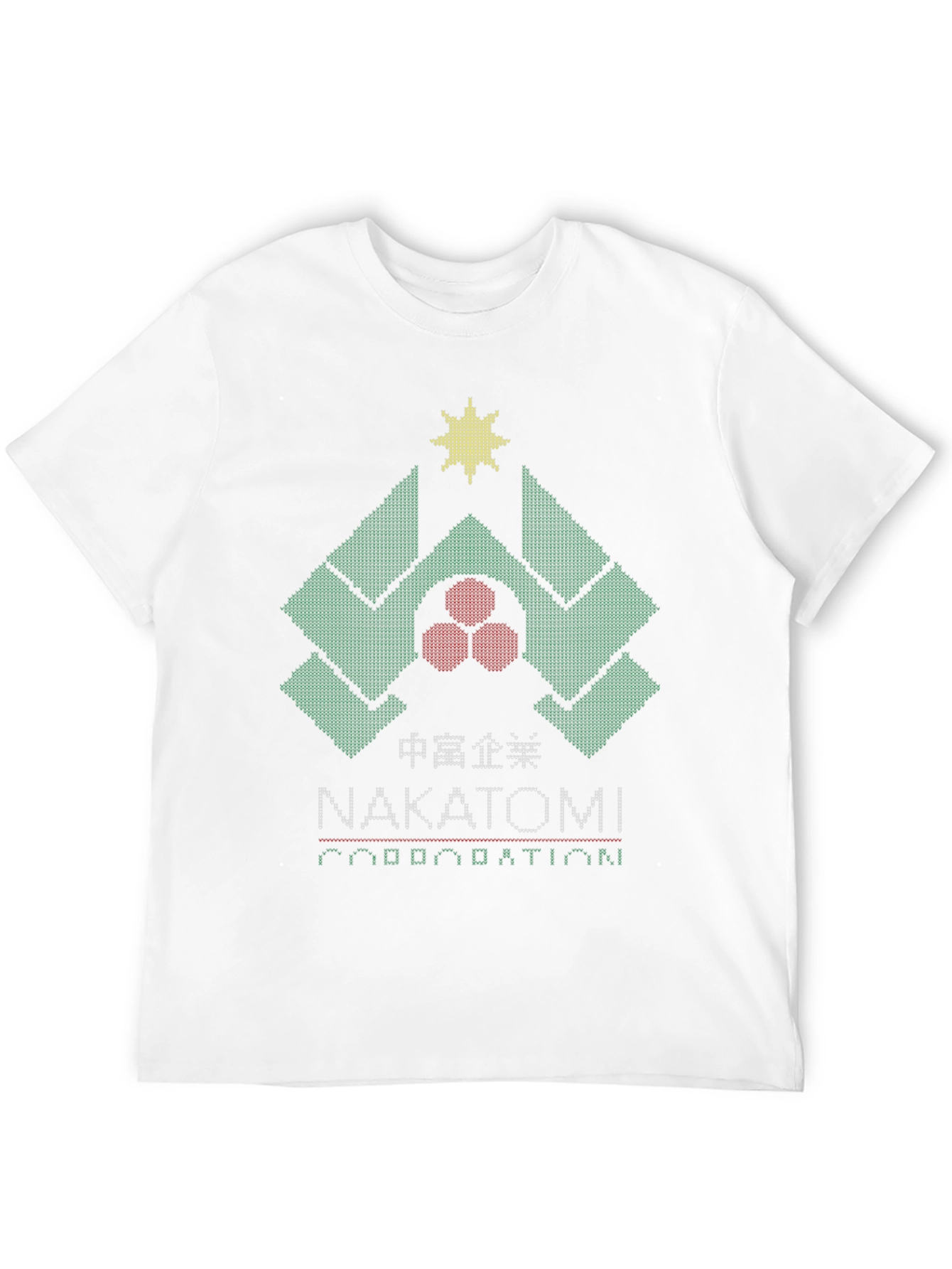 Nakatomi Plaza Holiday T-Shirt