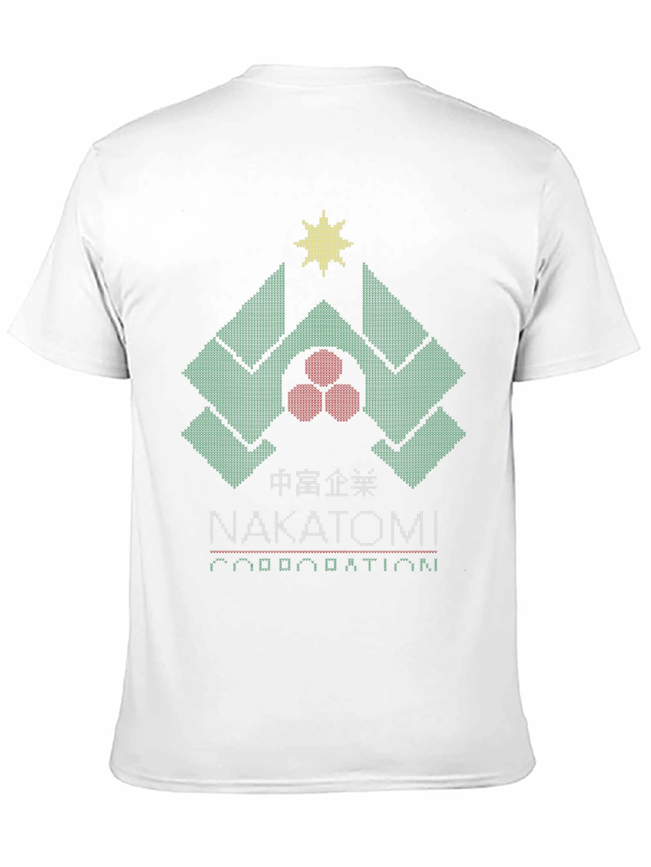 Nakatomi Plaza Holiday T-Shirt