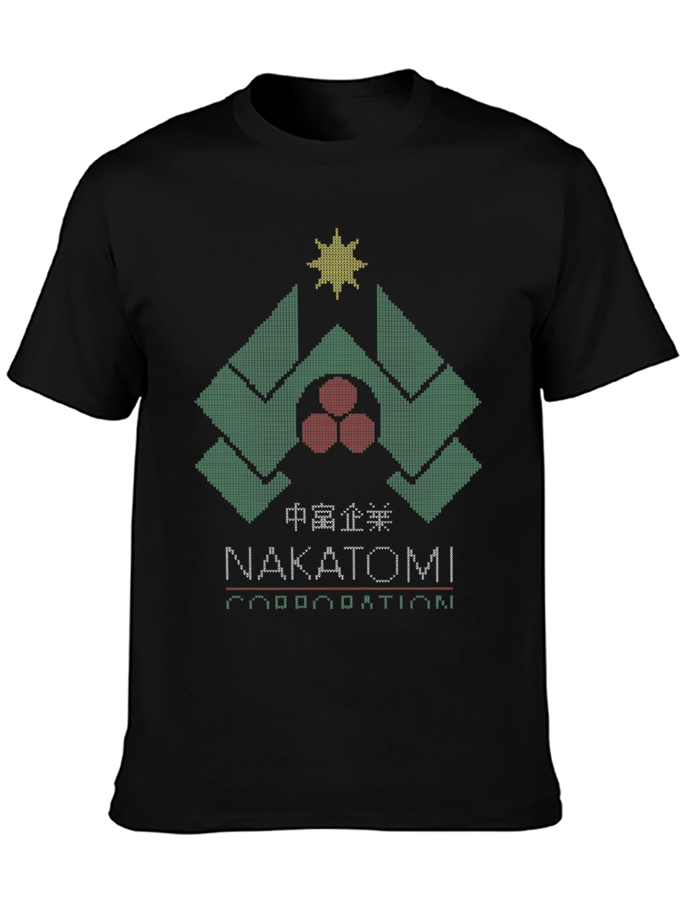 Nakatomi Plaza Holiday T-Shirt