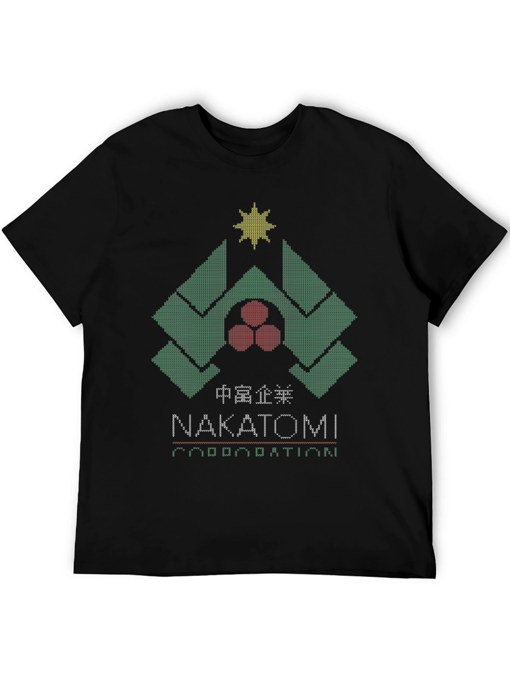 Nakatomi Plaza Holiday T-Shirt