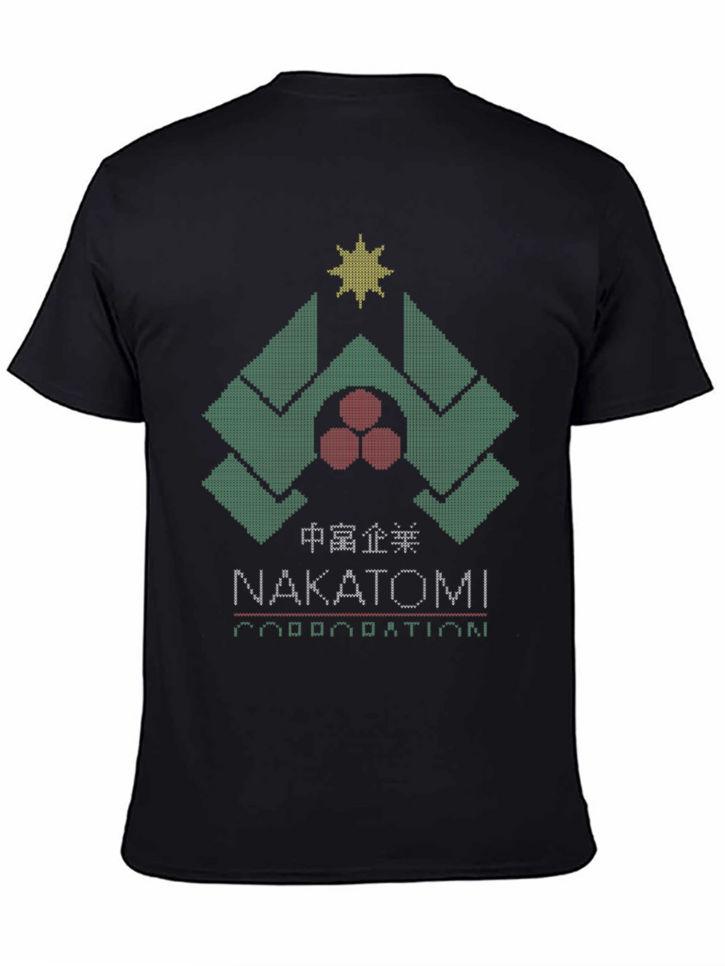 Nakatomi Plaza Holiday T-Shirt