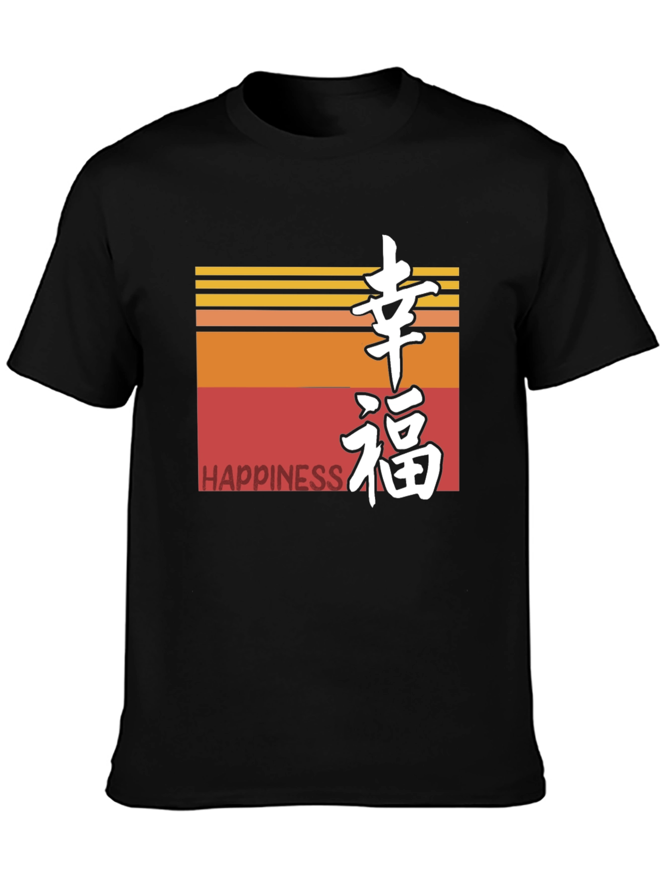 Happiness Kanji Graphic T-Shirt - Retro Style