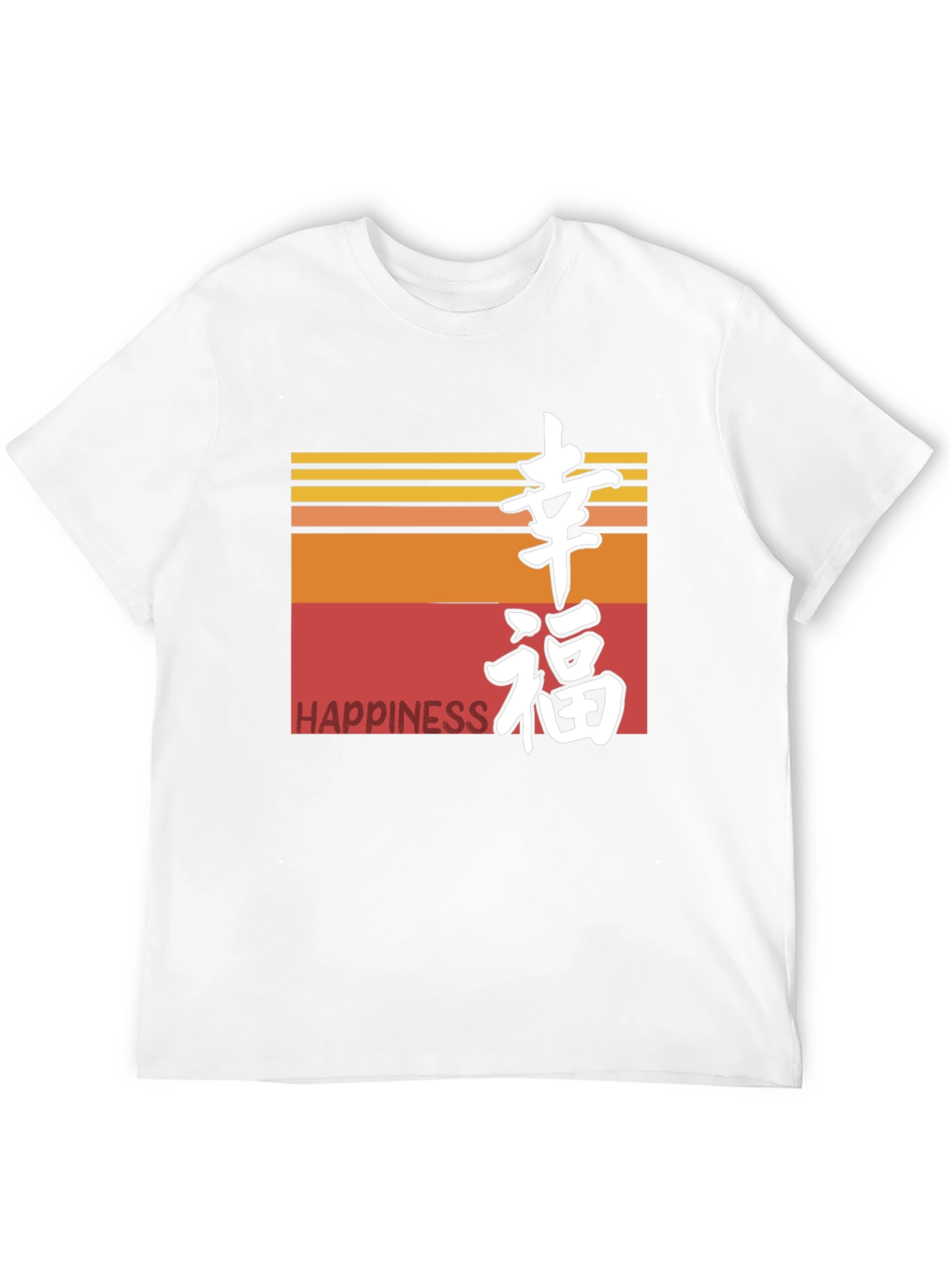 Happiness Kanji Graphic T-Shirt - Retro Style