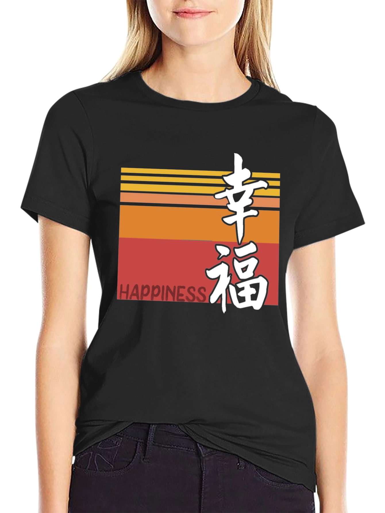 Happiness Kanji Graphic T-Shirt - Retro Style