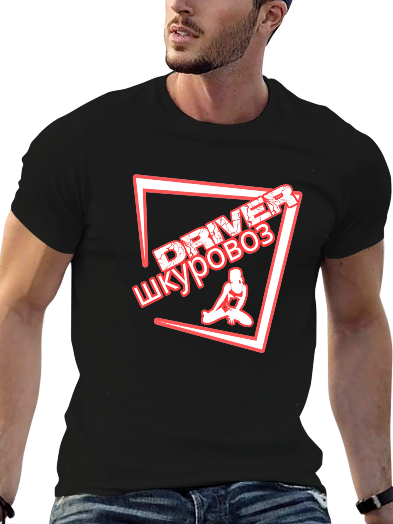 Driver Shkurovoz Graphic T-Shirt
