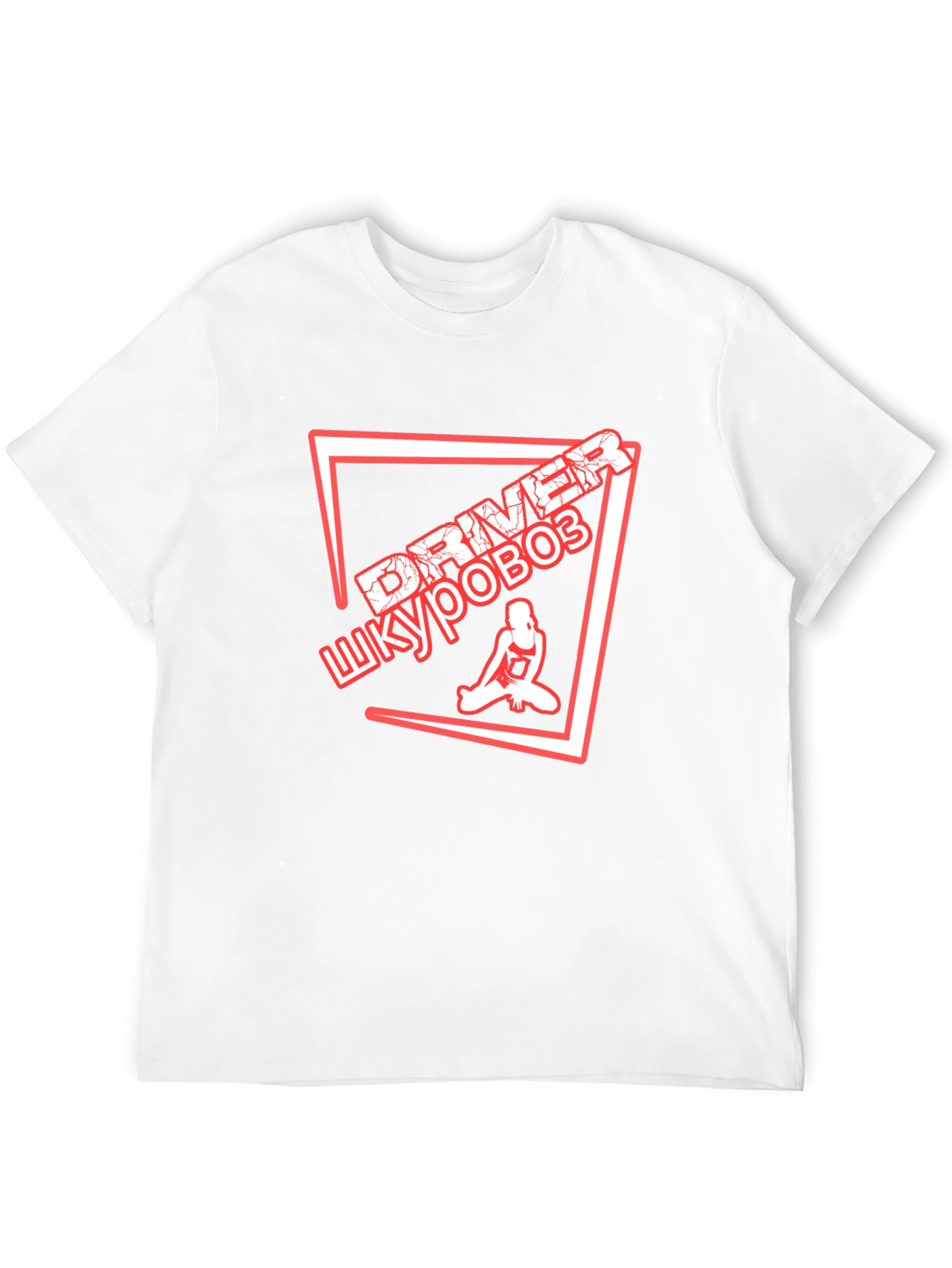 Driver Shkurovoz Graphic T-Shirt