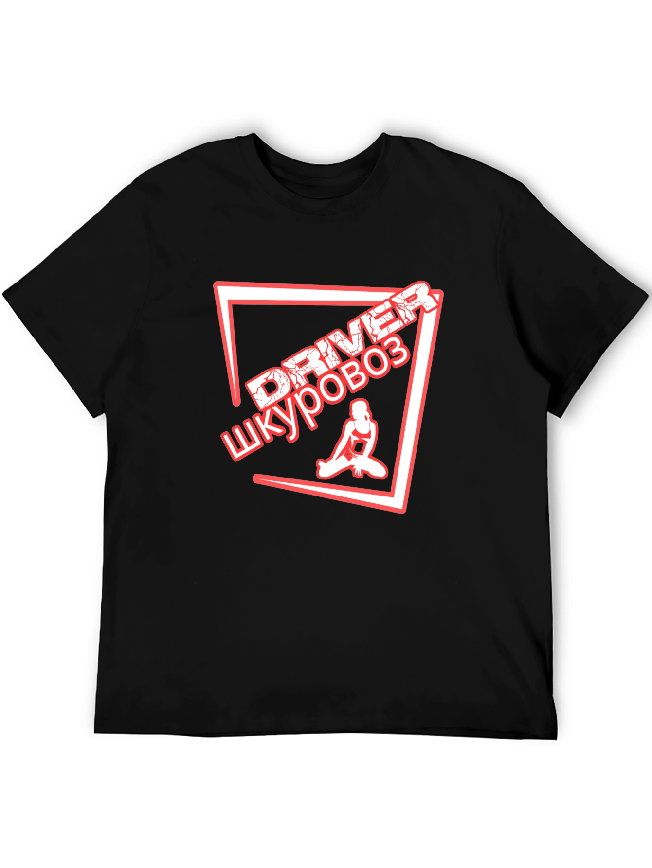Driver Shkurovoz Graphic T-Shirt