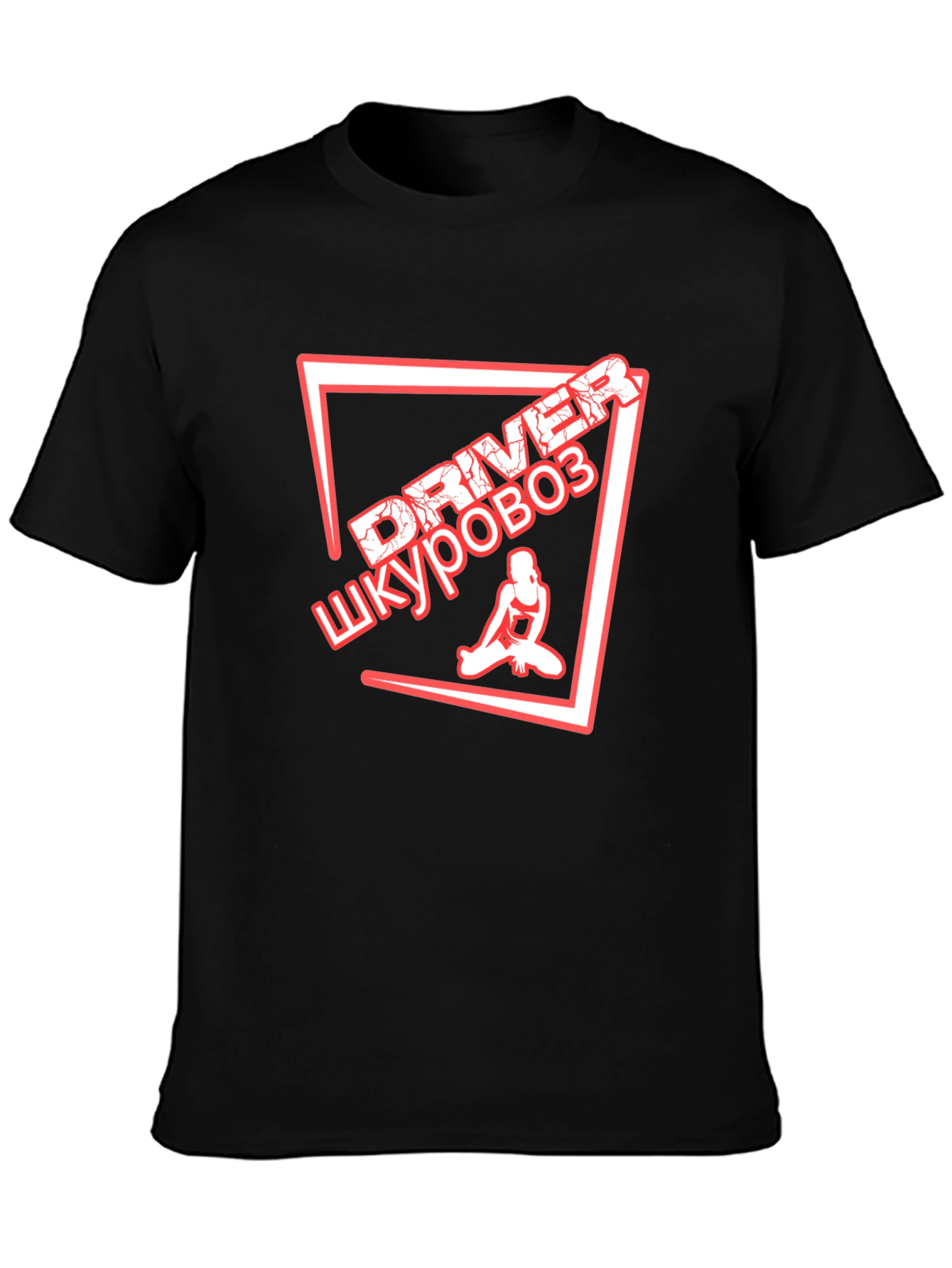 Driver Shkurovoz Graphic T-Shirt