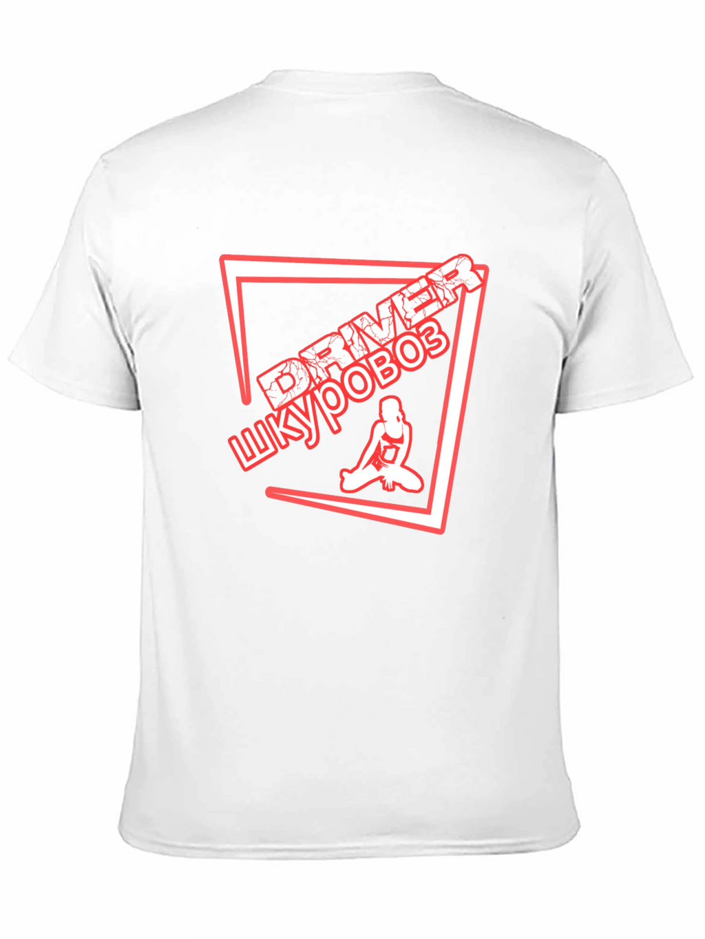 Driver Shkurovoz Graphic T-Shirt