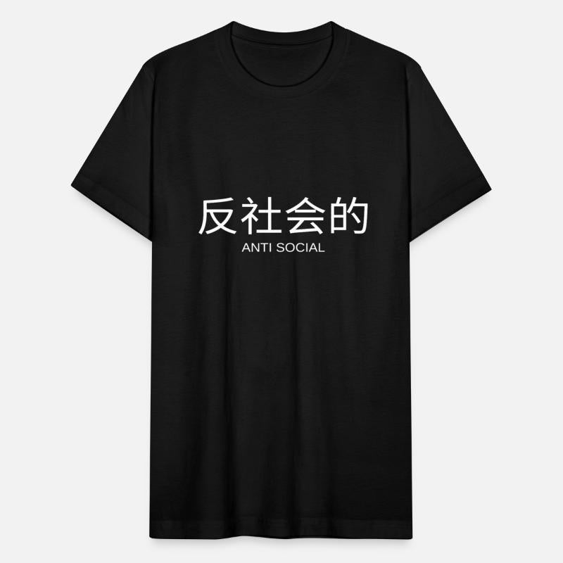 Aesthetic Anti Social Japanese Text Vaporwave