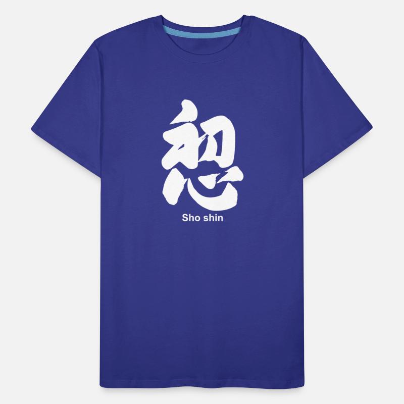 Buddhism Shoshin Symbol For Buddhist Believer