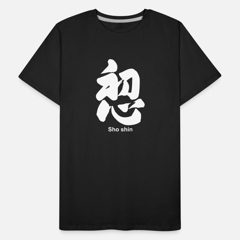 Buddhism Shoshin Symbol For Buddhist Believer