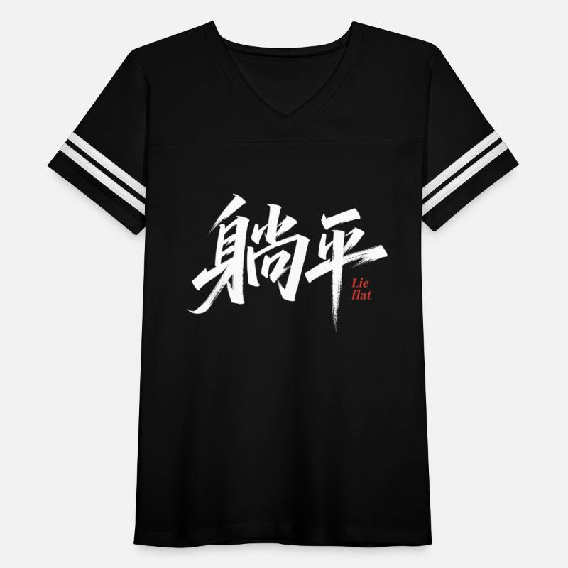 Chinese Character Calligraphy Pattern Series