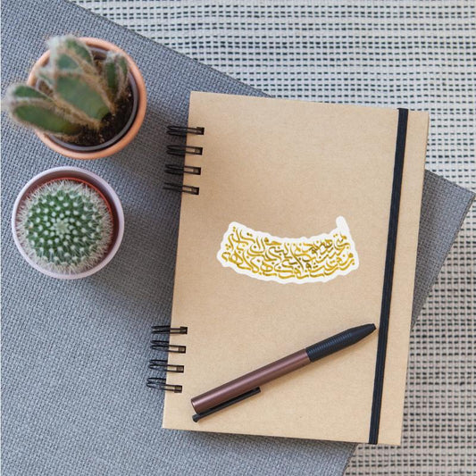 Drawing Arabic letters decoration