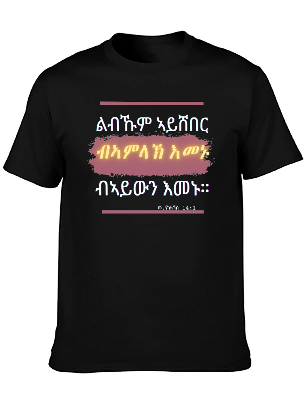 Statement T-Shirt