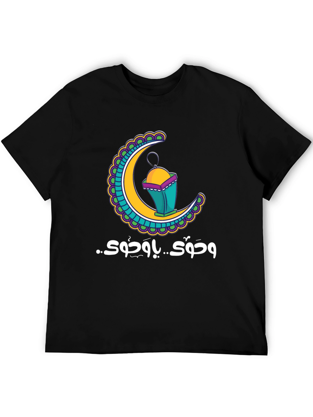 Ramadan Crescent Moon Lantern T-Shirt