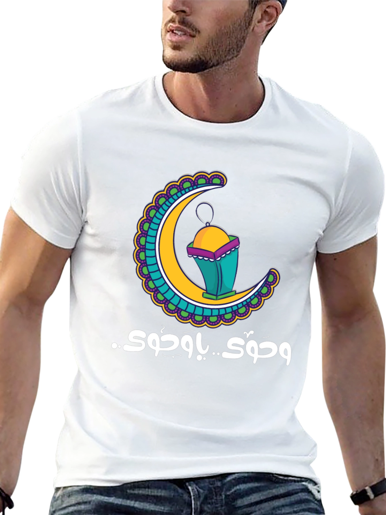 Ramadan Crescent Moon Lantern T-Shirt