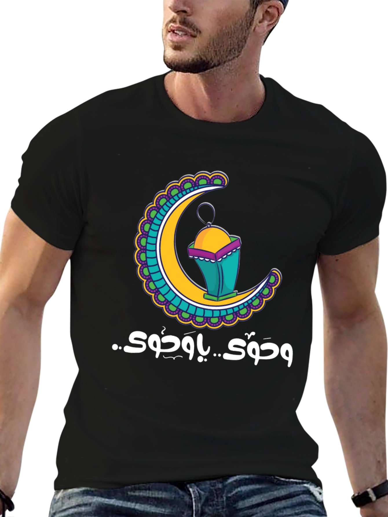 Ramadan Crescent Moon Lantern T-Shirt