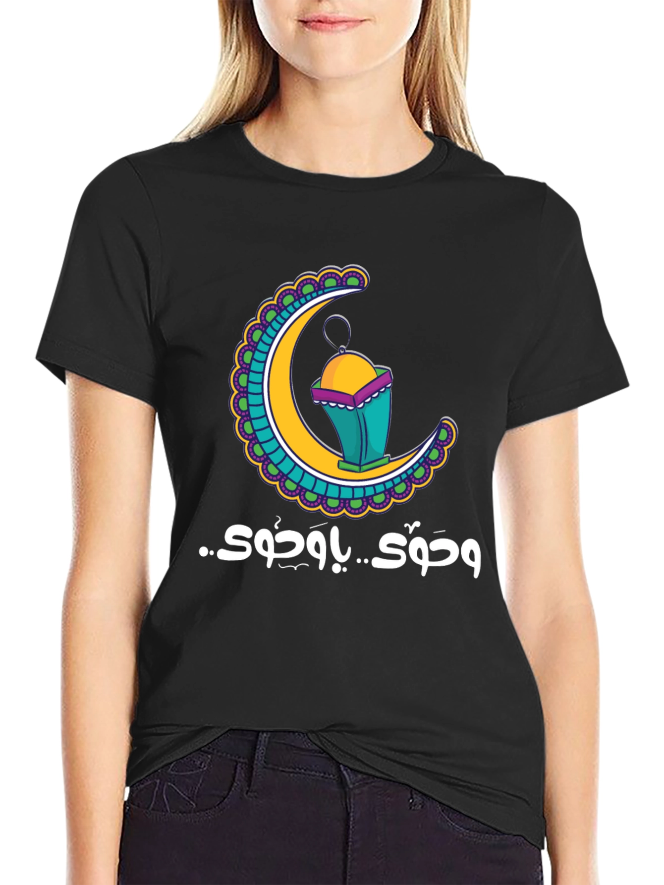 Ramadan Crescent Moon Lantern T-Shirt