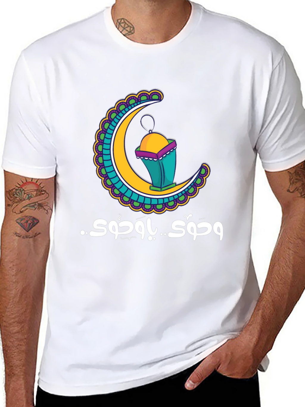 Ramadan Crescent Moon Lantern T-Shirt