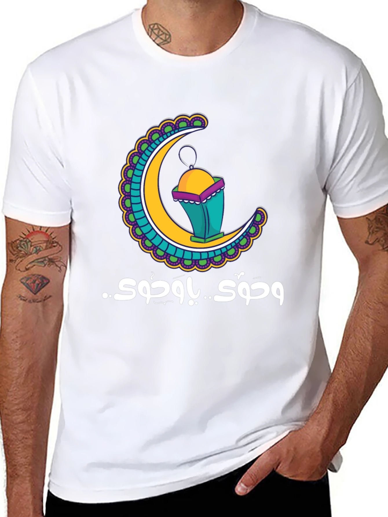 Ramadan Crescent Moon Lantern T-Shirt