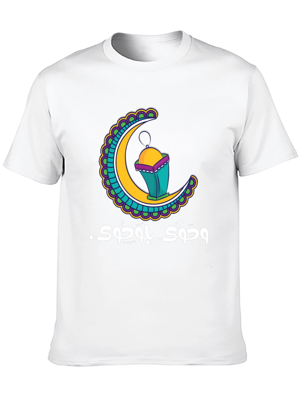 Ramadan Crescent Moon Lantern T-Shirt