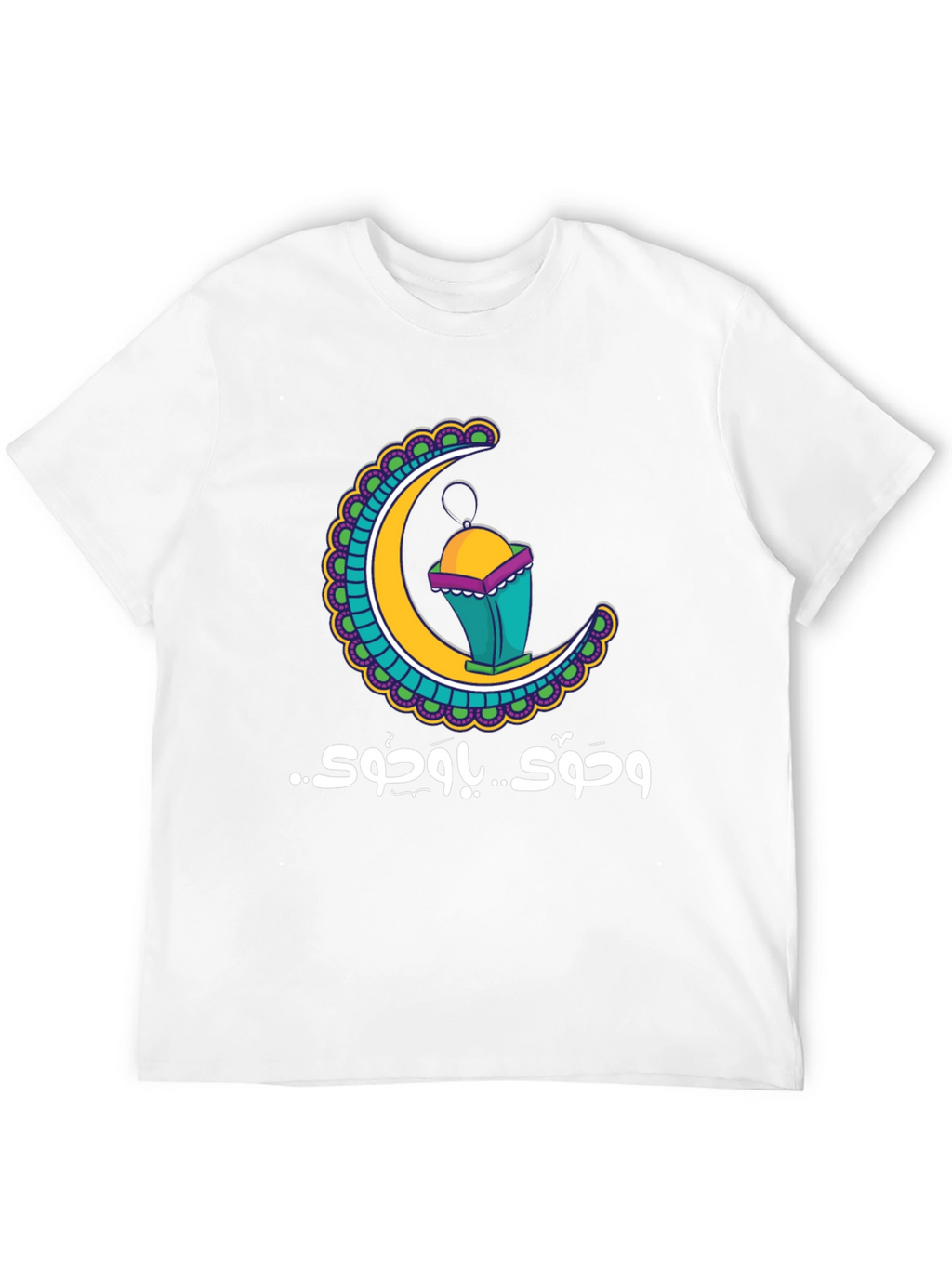 Ramadan Crescent Moon Lantern T-Shirt