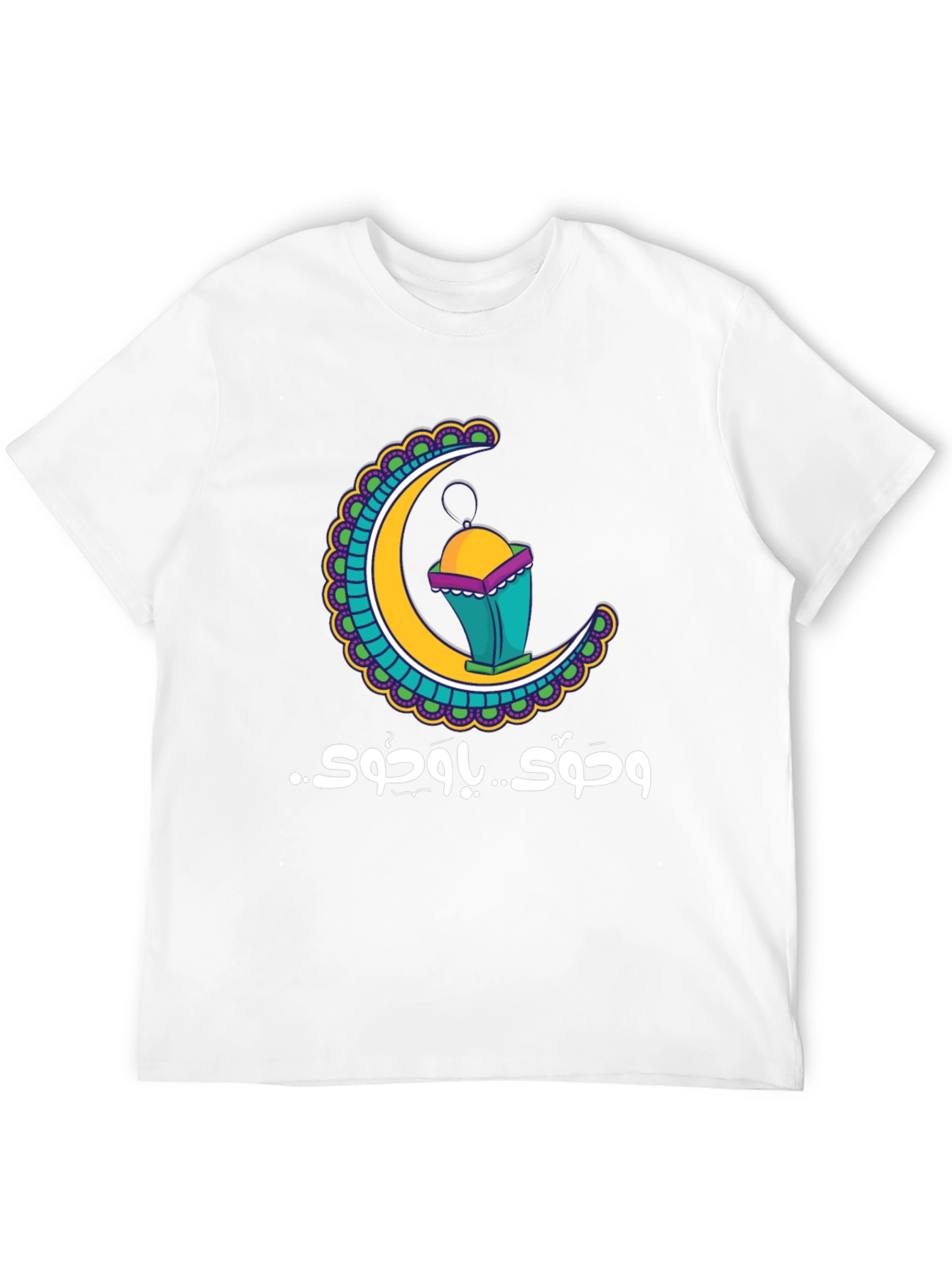 Ramadan Crescent Moon Lantern T-Shirt